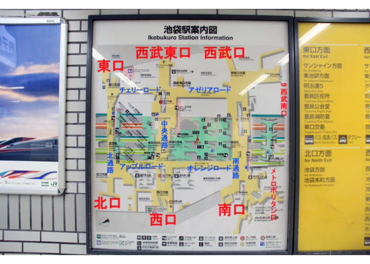 2)池袋駅の構造をチェック