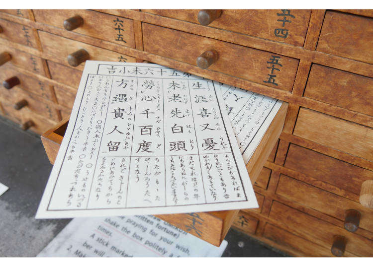 穿過雷門後有哪些你沒發現的事?帶你深度探訪淺草寺&品嚐仲見世商店街美食
