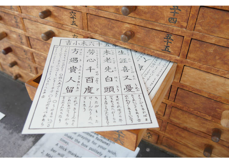 淺草寺的籤3成是下籤