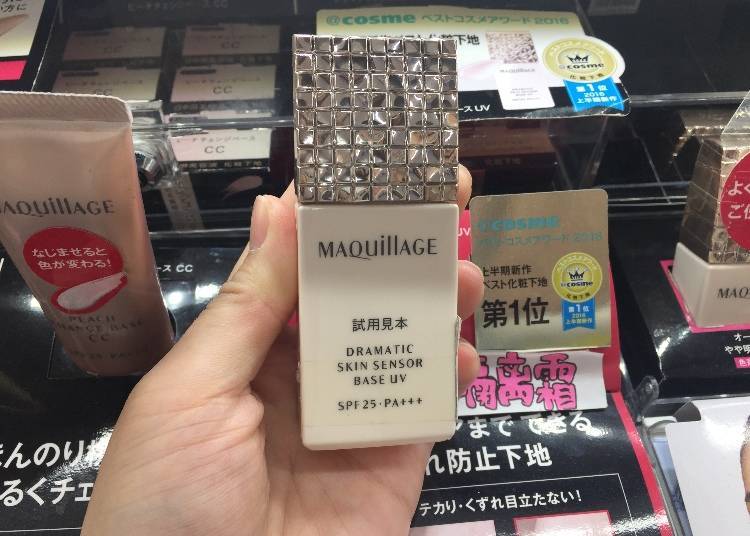 Shiseido Maquillage Dramatic skin sensor base UV