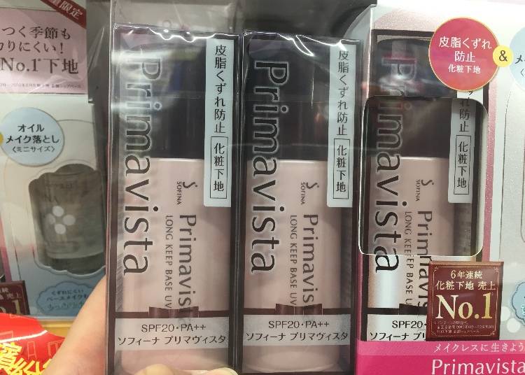 花王 Primavista 漾緁 控油瓷效妝前隔離乳 SPF20 PA++