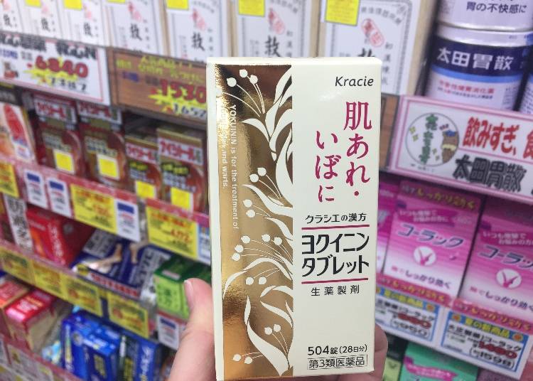 Kracie 薏仁tablet美白錠