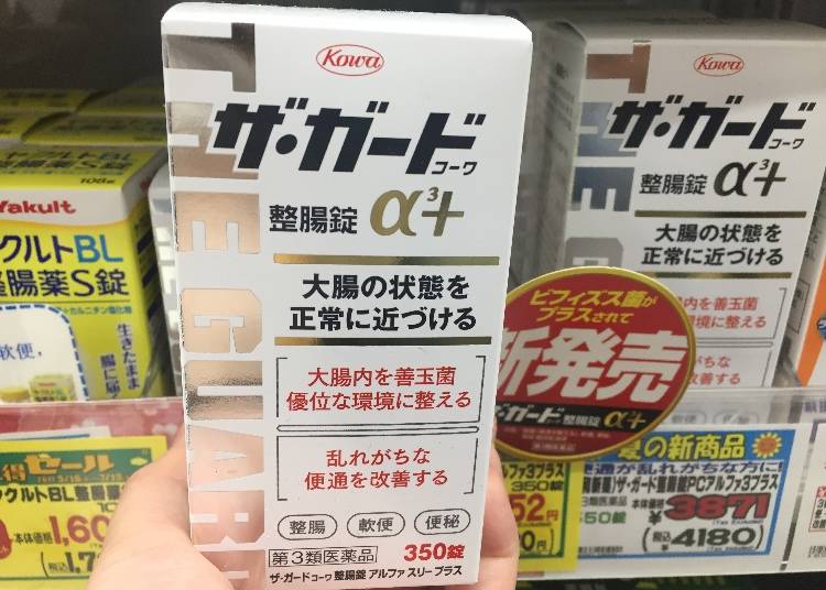 興和新藥 THE GUARD KOWA整腸錠α 3PLUS