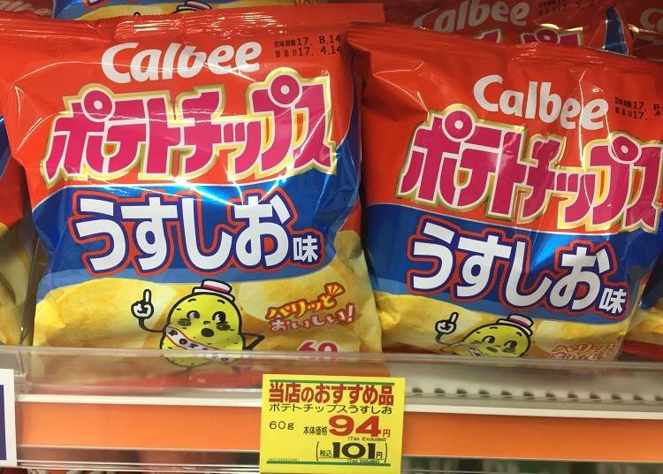 Callbee 洋芋片POTATO CHIPS 天然鹽(ポテトチップス うすしお)