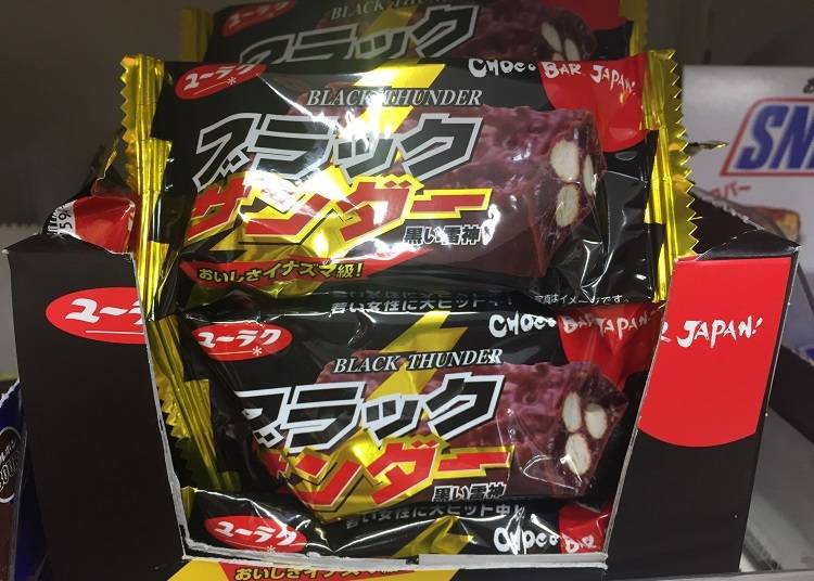 有樂製菓株式会社 雷神巧克力(ブラックサンダー)