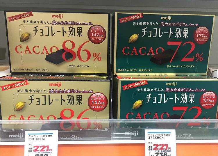 明治 巧克力效果72%(チョコレート効果72%)
