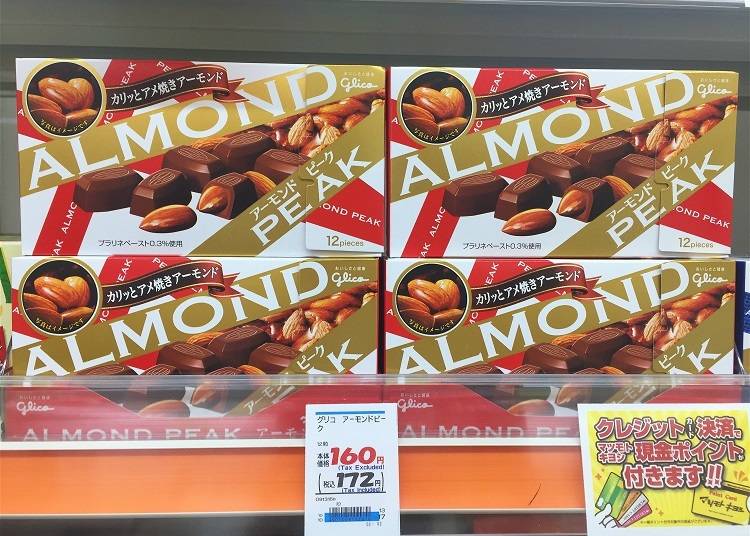 江崎glico 杏仁巧克力(アーモンドピーク)