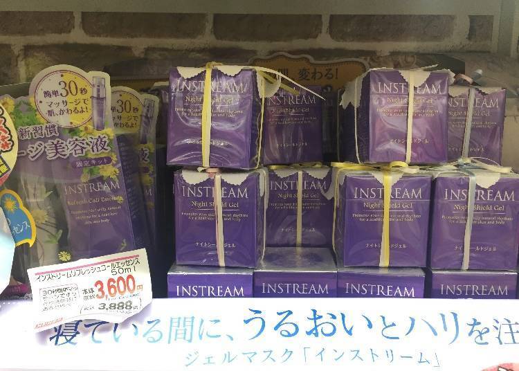 6. Night Shield Gel by Kosé Instream