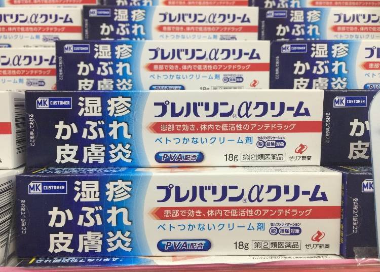 7. Prevalin α cream