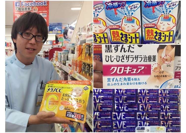 10 สินค้าสุดฮิตที่ชาวต่างชาติต้องไปช็อปที่มัทสึโมโตะ คิโยชิ!