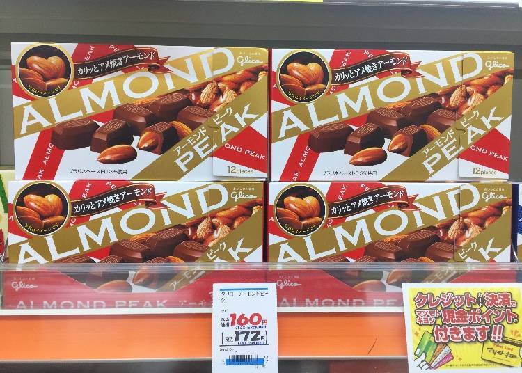 ALMOND PEAK (아몬드 피크)
