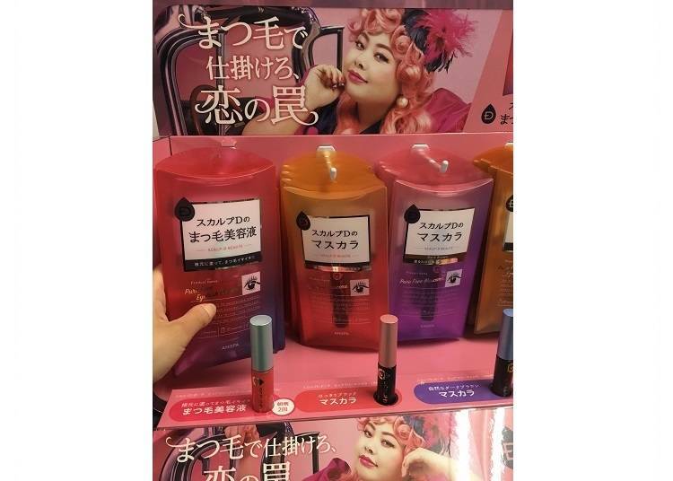 스칼프D 눈썹 미용액