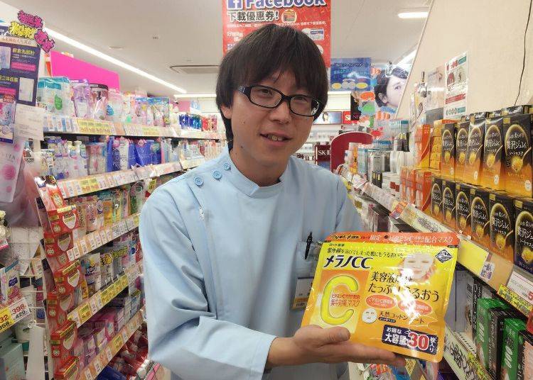 메라노CC 집중대책 마스크 대용량MK
