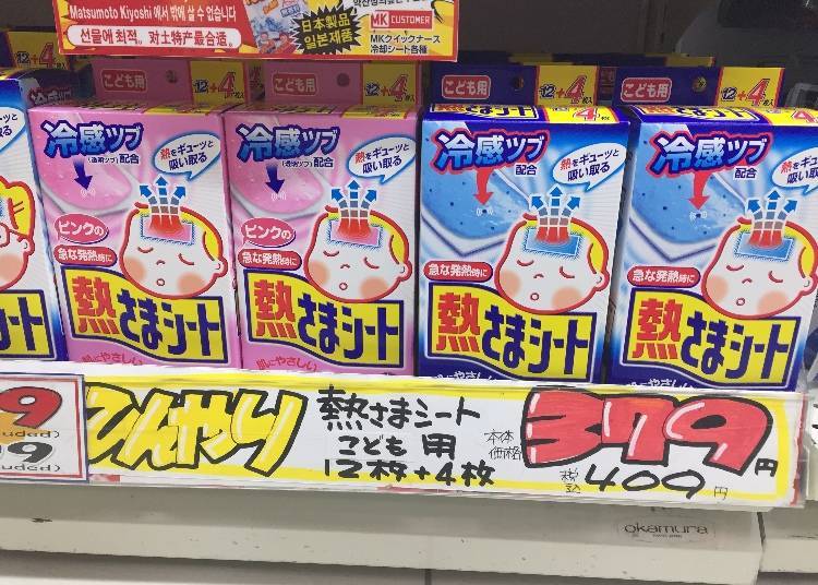 Kobayashi Yakuhin Fever Cooling Gel Sheet for child 8 hours 12 แผ่น + 4 แผ่น