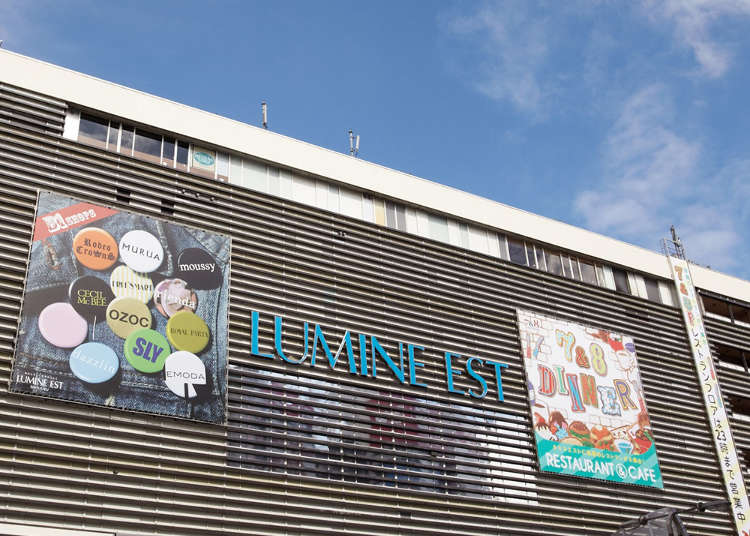 来新宿必逛的购物天堂LUMINE EST!想走在流行最前线的你可别错过了哟!