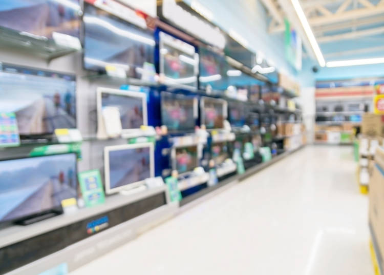 2. The World’s Largest Electronics Shop