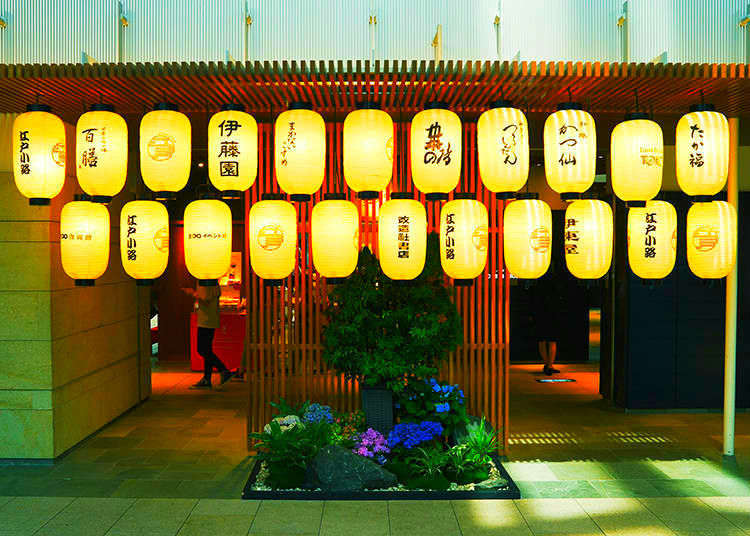Time Travel to the World of Old Edo at Haneda Airport