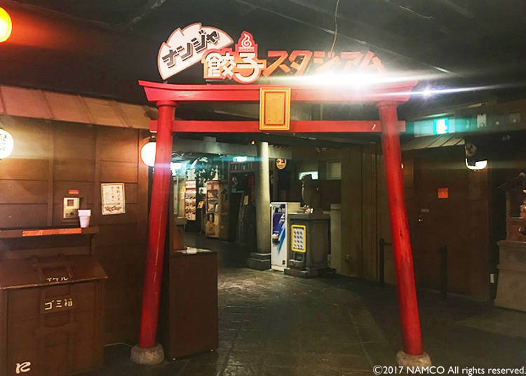 Namja饺子比赛场―汇聚了全国精选当地名店名饺