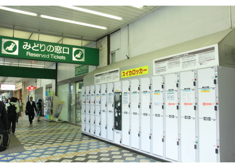 コインロッカーがたくさんあるエリアって?