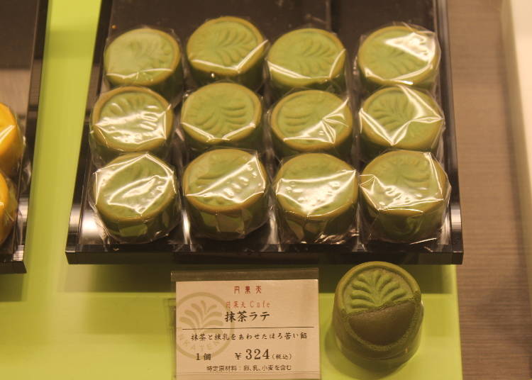 “Enkaten” ขนมไหว้พระจันทร์ในแบบญี่ปุ่น “Cafe Matcha latte” / Shinjuku Isetan