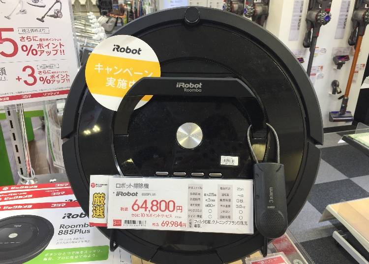 地板清潔機器人 Roomba 885PLUS