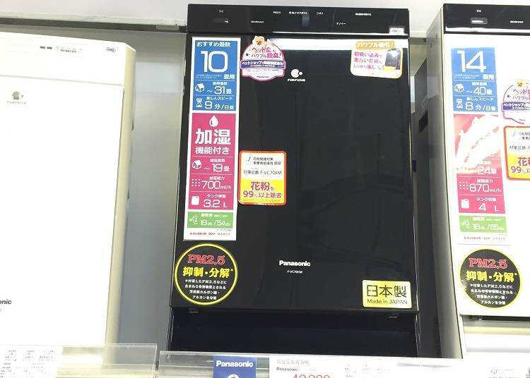 Panasonic 空氣清淨機 FVC70XM