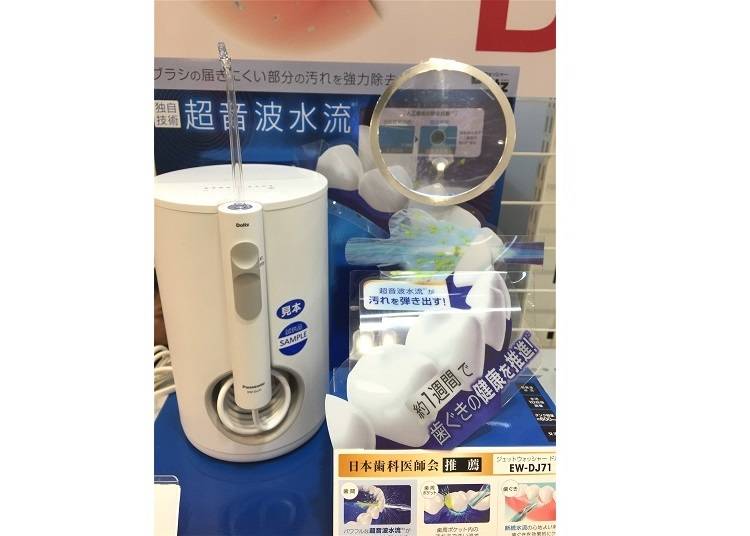 Panasonic 口腔洗淨器 EWDJ71W