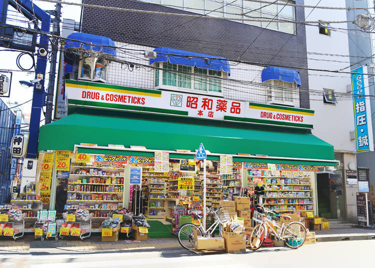Showa Yakuhin Kanda: Cosmetics Galore!