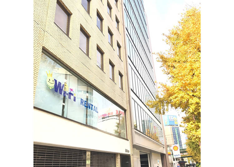 街歩きに欠かせない!「WiFi レンタル屋さん」