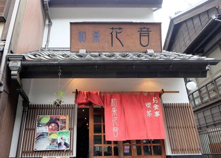 「和乐花音」独特的地瓜荞麦面