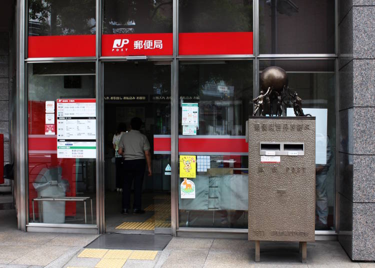 4.要怎麼到郵局寄出?