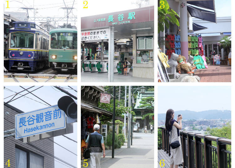 街歩きルートガイド1:長谷駅→長谷寺