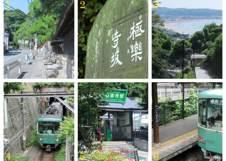 The Sightseeing Route Part 2: Sakanoshita Area →Jojuin Temple → Gokurakuji Station
