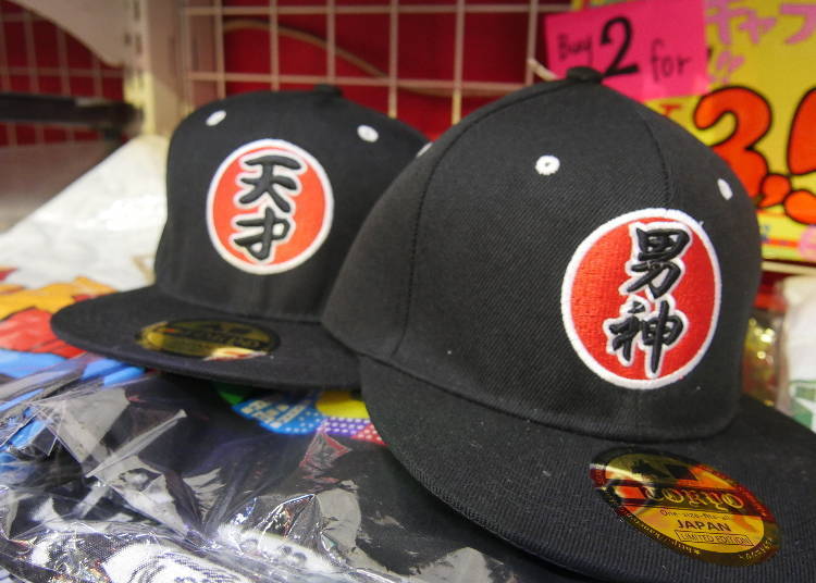 ● Kanji caps