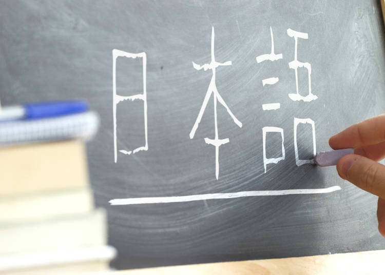 9:日本語は難しいね!子供たちに教えてくれて感謝してるよ