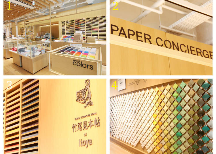 7樓「FINE PAPER」以顏色及目的做選擇的紙品專門店