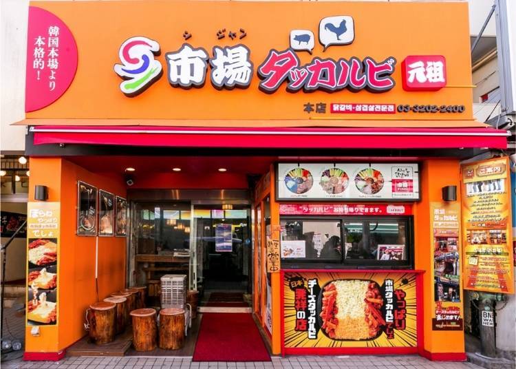 排隊也要吃!起司辣炒雞超人氣店「SiJang Dak.R.B」Shijan Takkarubi