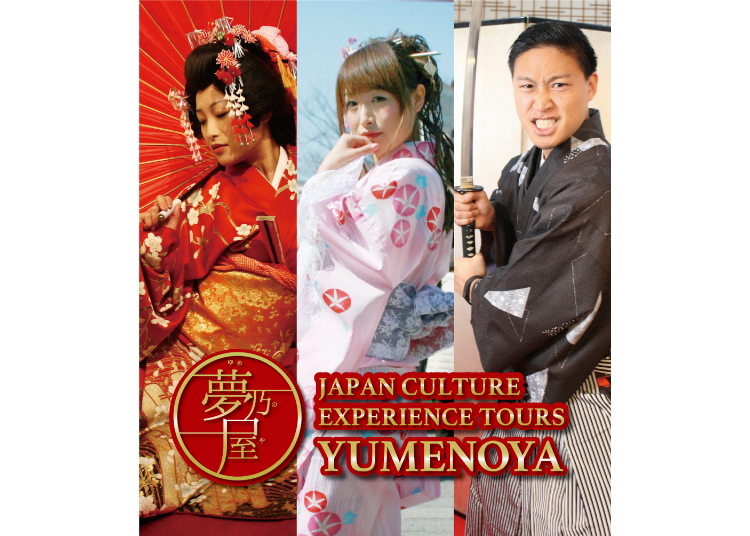 あなたは何に変身する?「JAPAN CULTURE EXPERIENCE TOUR 夢乃屋-YUMENOYA-」