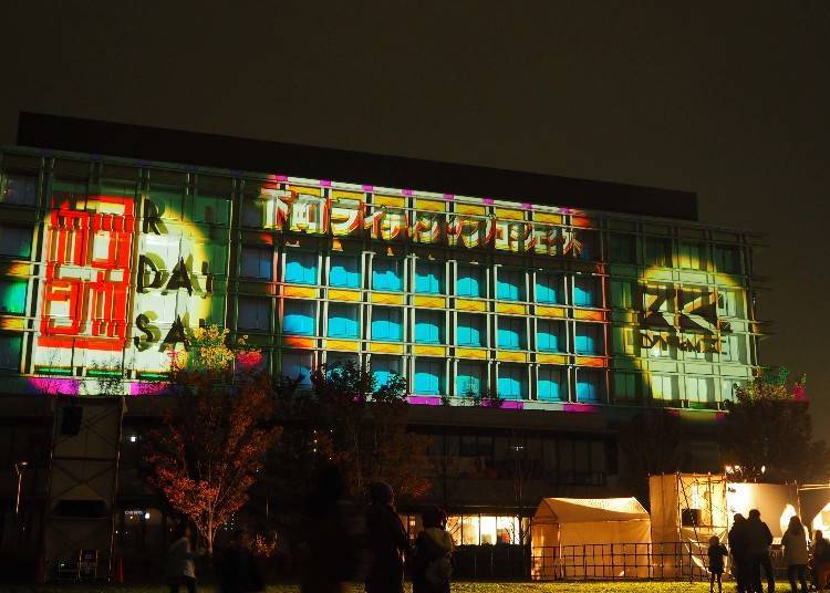 所在地区整体一同参与!气势雄伟的大学祭/东京理科大学 葛饰校区
