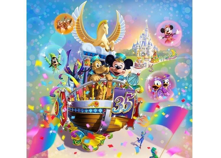 Starting April 15, 2018: “Dreaming Up!”