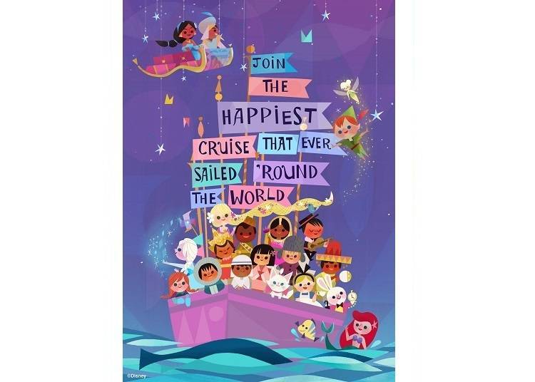 Starting April 15, 2018: “it’s a small world” Re-opening