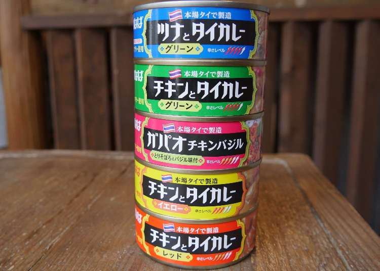 タイ人シェフが「いなばのタイカレー」を食べ比べ。本場に近い味No.1は?
