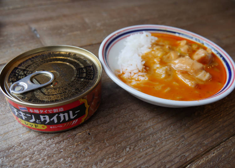 「チキンとタイカレー(レッド)」