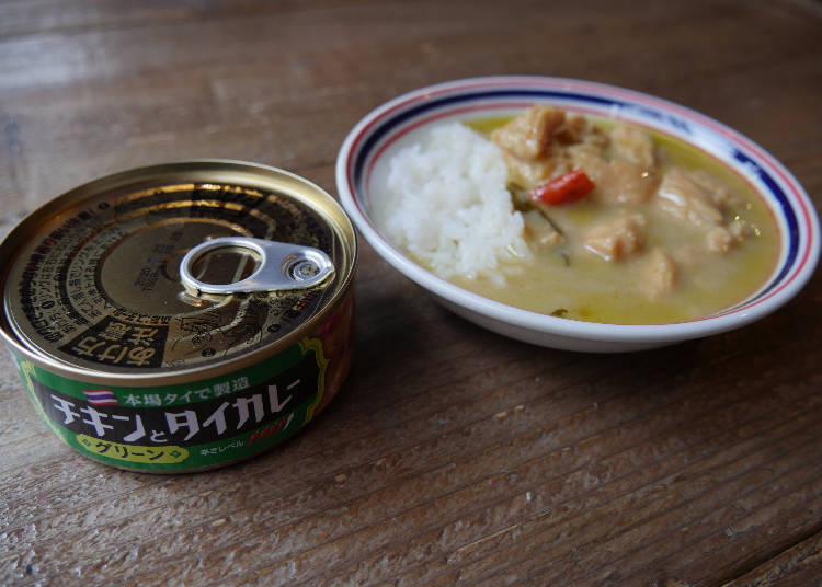 「チキンとタイカレー(グリーン)」