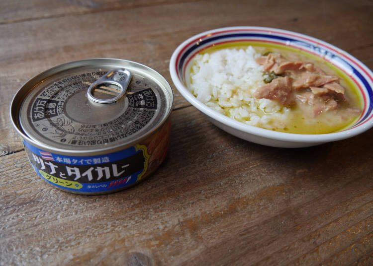 「ツナとタイカレー(グリーン)」