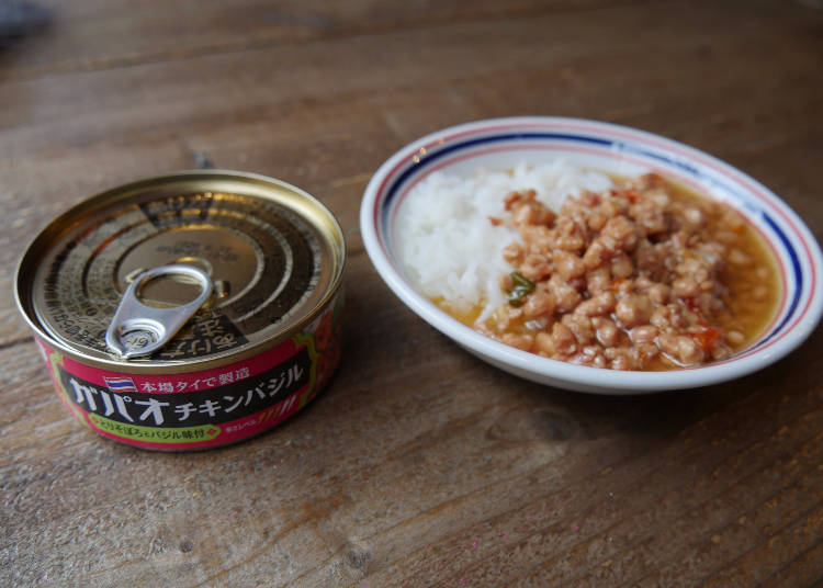「ガパオチキンバジル」