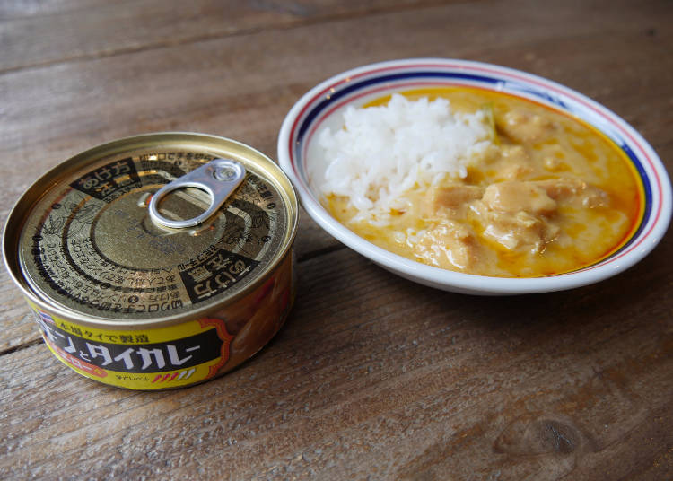 「チキンとタイカレー(イエロー)」