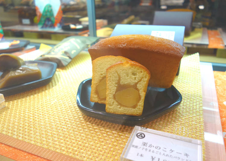【小布施堂】しっとり柔らかな“栗づくし”のパウンドケーキ「栗かのこケーキ」/伊勢丹新宿