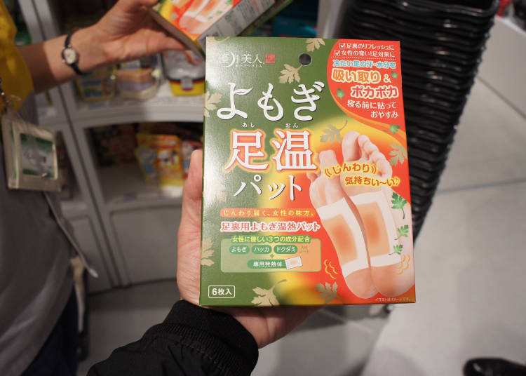 優月美人 艾草足部溫熱貼布