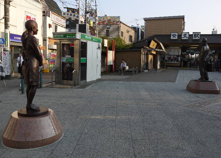 Shibamata: Say Hello to Tora-san!